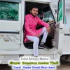 Happy Diwali Bhai Chara Kanaram Meena Thali