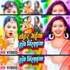 About Tohar Bhaiya Have Nirdaiya (Bhojpuri) Song