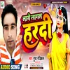 About Lage Lagal Haardi Song