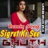 About Sigret Ki See Ghuth Song