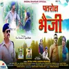 About Patrol Bheji (Gadwali song) Song