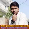 Janu Thari Photo Copy Kar De (Meena geet)