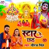 About Star Ke Chhath Song