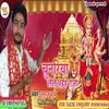 About Chunariya Le Le Aihaa Ye Raja (Bhojpuri) Song