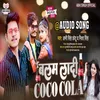 About Balam Laadi Coca Cola Song