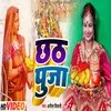 About Chhath Puja Song