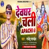 About Devghar Chali Apachi Se Song