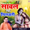 About Sawal Sa Girdhari (hindi) Song