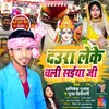 About Daura Leke Chali Saiya Ji (Chhath Geet) Song