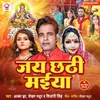 About Jay Chhathi Maiya (Chhath Song) Song