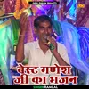 About Best Ganesh Jee Ka Bhajan (Hindi) Song