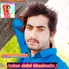 About Aalam Dulot Bheelamka I Song