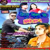 About Total Sigret Pike Ghumele Bulet Se (Bhojpuri) Song