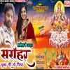 Aldemau Ke Amrit Sarohar Ghumadi Ye Piya (Bhojpuri)