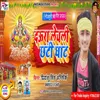 About Daura Lechali Chhathi Ghat Song