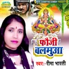 About Fauji Balamuwa (Bhojpuri Chhath Song) Song