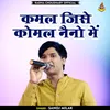 About Kamal Jise Komal Naino Mein (Hindi) Song