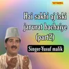 Hai Sakht Aj Iski Jarurat Bachaiye Part 2