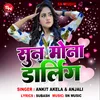 About Sun Mona Darling (Bhojpuri Song) Song