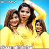 Sk Jaan Dhokebaj