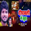 Dipawali Me Juaa