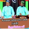 Karamate Sultan Arfin Sahab Side B