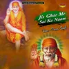 About Jis Ghar Me Sai Ka Naam (Devotional) Song