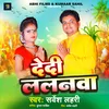 About Dedi Lalanwa (Chhath Song) Song