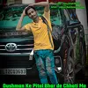 About Dushman Ke Pital Bhar De Chhati Me Song