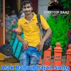 About Alak Babu Bhajan Song Song