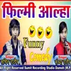 About Jai Ho Hema Malini Pahle Sumru Madhuri Dixit Song