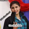 Chanchal Ka Halla