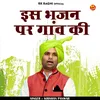 Is Bhajan Par Ganv Ki (Hindi)