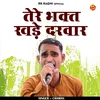 Tere Bhakat Khade Darwar (Hindi)