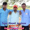 Bhayeli  Ko Phone Aaya Ch