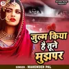 About Zulm Kiya Hai Tune Mujhpar Hindi Song