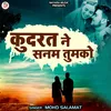 About Kudrat Ne Sanam Tumko Hindi Song