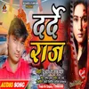 About Darde Raj Bhojpuri Song