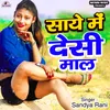 About Saye Mein Desi Maal Song