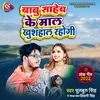 About Babusaheb Ke Mal Khushal Rahogi Song