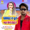 About Google Se Puchho Pyar Kaise Hota Hai Bhojpuri Song
