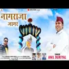 About Nagraja Jager GARHWALI JAGAR Song