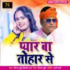 Pyar Ba Tohare Se Bhojpuri Song