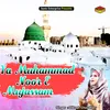 About Ya Muhammad Noor E Mujassam Islamic Song