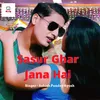 About Sasur Ghar Jana Hai Bhojpuri Song