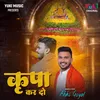 About Kripa Kar Do Song