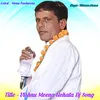 About Vishnu Meena Uchata Dj Song Song