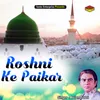 Roshni Ke Paikar Islamic