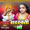 About Sarswati Ma Hindi Bhjan Song