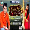 About I Love You Kahe Ge Jaan Bhojpuri Song